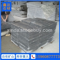 条状盲道石 导盲砖 G654石材