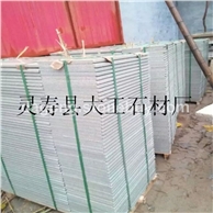 河北柏坡黄石材柏坡黄花岗岩柏坡黄外墙干挂石材
