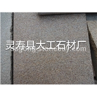 厂直销柏坡黄花岗岩、柏坡黄外墙干挂石材、小米黄批发商
