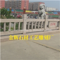 橋欄桿
