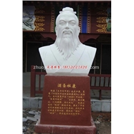 石头杜康头像，石雕杜康头像