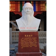石头老子雕塑，汉白玉老子头像雕塑