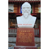 石头张仲景头像石雕