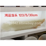 天然玉石金龙鱼摆件