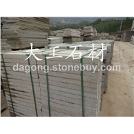 白麻、黄金麻、黄绣石、金田麻、黄金钻