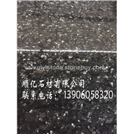 蓝珍珠
