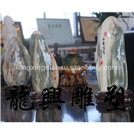 國畫石8