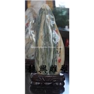 國畫石11