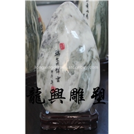 國畫石13
