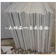 广西白大理石板材1
