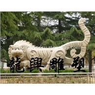 龍、虎、鷹、豹8