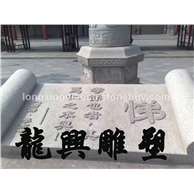 工程安裝圖14