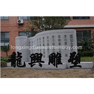 工程安装图16