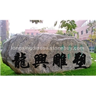 工程安裝圖17
