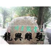 工程安裝圖18