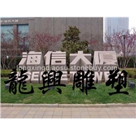 工程安裝圖20