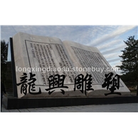 書