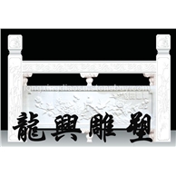 石橋、欄桿