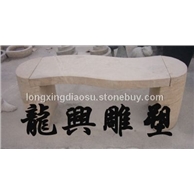 石桌板凳8