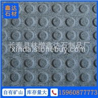 芝麻黑点状导盲砖