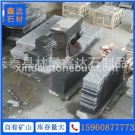 芝麻黑条状盲道石