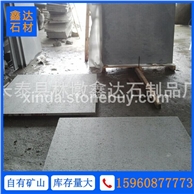 G654火烧面板材