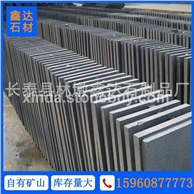 G654火烧面干挂板