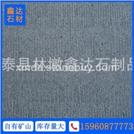G654龙眼面板材