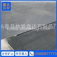 G654抛光面板材