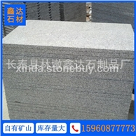 G655 芝麻灰 干挂板