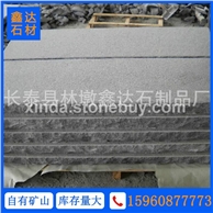 G654 荔枝面路沿石