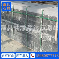 G654墓碑石料