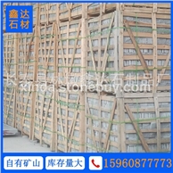 G654 芝麻黑 小方块