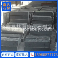 花岗岩 芝麻黑 路沿石 路边石