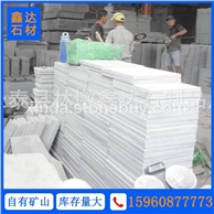 G654 芝麻黑 工程面板