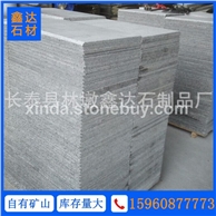 G655 芝麻灰 墙面干挂板