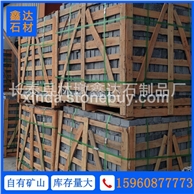 G654 芝麻黑 小方块 马蹄石