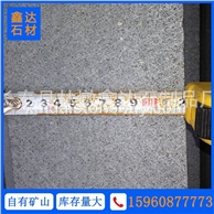 芝麻黑 火烧面板材
