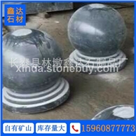 芝麻黑 异型加工 车止石