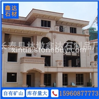 黄锈石 干挂板 工程案例