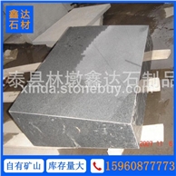 芝麻黑 异型加工 光面板材