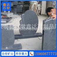 芝麻黑 异型加工 墓碑主碑