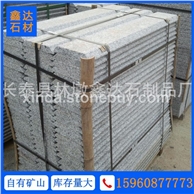 芝麻灰 门槛线条