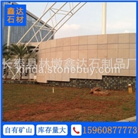 黄锈石 G682 外墙干挂板