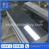 芝麻黑 优质花岗岩 光板