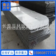 乔治亚灰 G641 光板