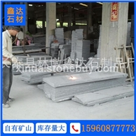 芝麻黑 G654 火烧板 火烧现场