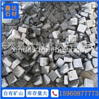 芝麻黑 小方块 弹石