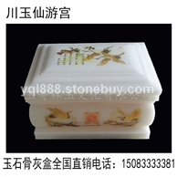 川玉游乐宫殡葬用品手工制品