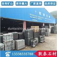 芝麻黑 工程板 路沿石